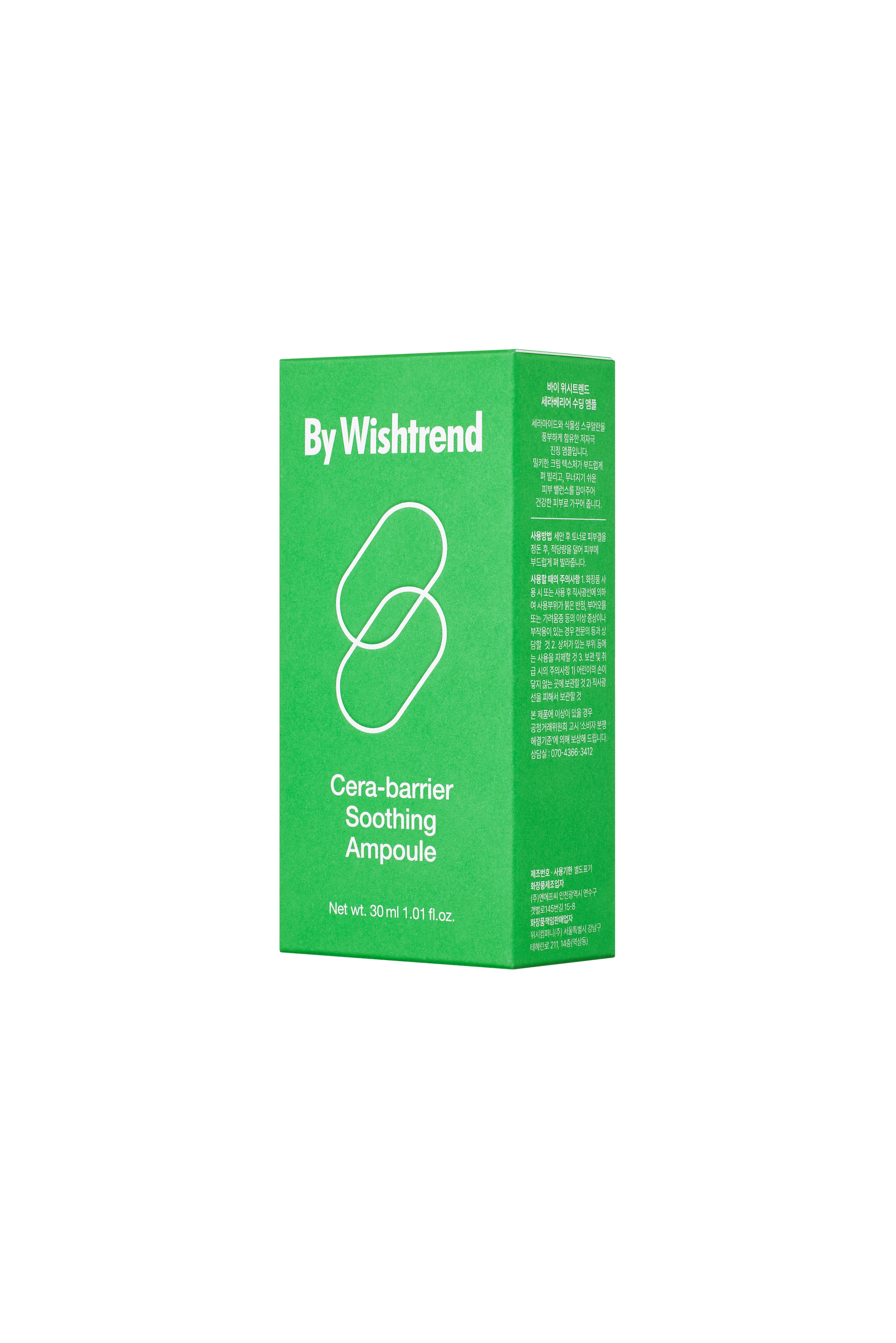 Cera Barrier Soothing Ampoule